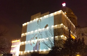 Giant Woody Guthrie projected onto Oklahoma Capitol Woody Guthrie